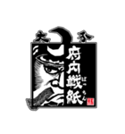 府内戦紙(ふないぱっちん)2019①（個別スタンプ：17）