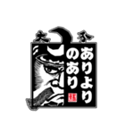府内戦紙(ふないぱっちん)2019①（個別スタンプ：19）