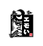 府内戦紙(ふないぱっちん)2019①（個別スタンプ：20）