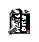 府内戦紙(ふないぱっちん)2019①（個別スタンプ：22）