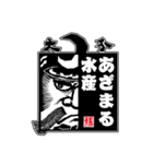 府内戦紙(ふないぱっちん)2019①（個別スタンプ：23）