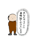 フードツナギのおじさん（個別スタンプ：38）