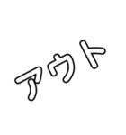 便利な言葉2（個別スタンプ：1）