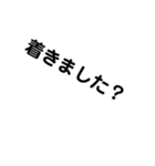 便利な言葉2（個別スタンプ：2）