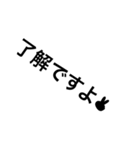 便利な言葉2（個別スタンプ：3）