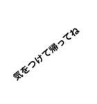 便利な言葉2（個別スタンプ：5）