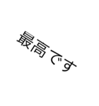 便利な言葉2（個別スタンプ：6）