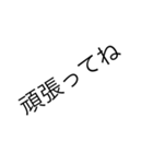 便利な言葉2（個別スタンプ：8）