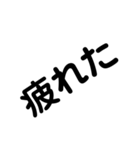 便利な言葉2（個別スタンプ：9）