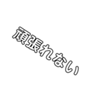 便利な言葉2（個別スタンプ：10）