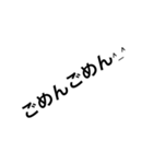 便利な言葉2（個別スタンプ：13）