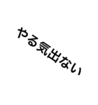 便利な言葉2（個別スタンプ：14）