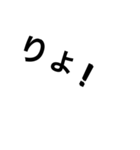 便利な言葉2（個別スタンプ：15）