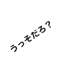便利な言葉2（個別スタンプ：17）