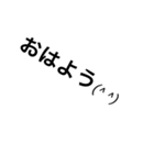 便利な言葉2（個別スタンプ：18）