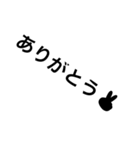 便利な言葉2（個別スタンプ：19）