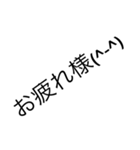便利な言葉2（個別スタンプ：20）