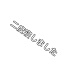 便利な言葉2（個別スタンプ：22）