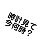 便利な言葉2（個別スタンプ：23）