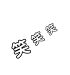 便利な言葉2（個別スタンプ：24）