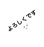 便利な言葉2（個別スタンプ：25）