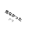 便利な言葉2（個別スタンプ：26）
