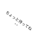 便利な言葉2（個別スタンプ：27）