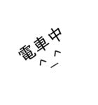 便利な言葉2（個別スタンプ：28）