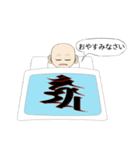 なむなむコウさんスタンプ 1（個別スタンプ：3）
