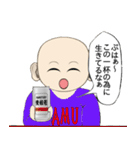 なむなむコウさんスタンプ 1（個別スタンプ：4）