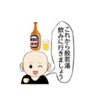 なむなむコウさんスタンプ 1（個別スタンプ：6）