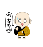 なむなむコウさんスタンプ 1（個別スタンプ：9）