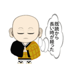 なむなむコウさんスタンプ 1（個別スタンプ：10）