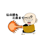 なむなむコウさんスタンプ 1（個別スタンプ：13）