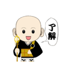 なむなむコウさんスタンプ 1（個別スタンプ：15）
