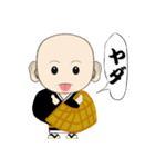 なむなむコウさんスタンプ 1（個別スタンプ：16）