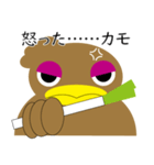 カモねぎスタンプ その1（個別スタンプ：3）