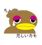 カモねぎスタンプ その1（個別スタンプ：4）