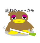 カモねぎスタンプ その1（個別スタンプ：7）