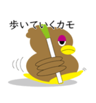 カモねぎスタンプ その1（個別スタンプ：8）