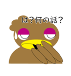 カモねぎスタンプ その1（個別スタンプ：15）