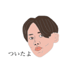 イケメンによる一言。（個別スタンプ：6）