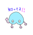 ほぼしりくん（個別スタンプ：2）