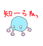 ほぼしりくん（個別スタンプ：3）