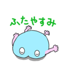 ほぼしりくん（個別スタンプ：6）