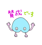 ほぼしりくん（個別スタンプ：7）