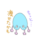 ほぼしりくん（個別スタンプ：8）