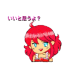 りんごさんですよ？ ～ 守谷の妖精 ～（個別スタンプ：1）