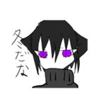 黒くんの万能スタンプ（個別スタンプ：21）