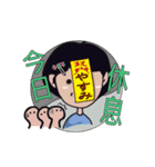 台湾の日本語先生（個別スタンプ：2）